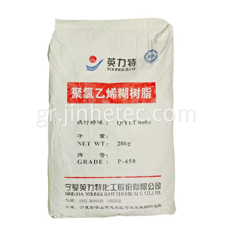 Younglight PVC Paste Resin P450 For Floor Leather